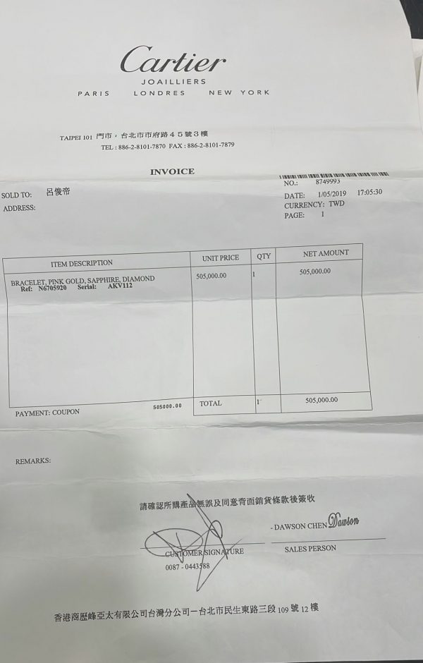 PHOTO-2023-04-24-17-11-16